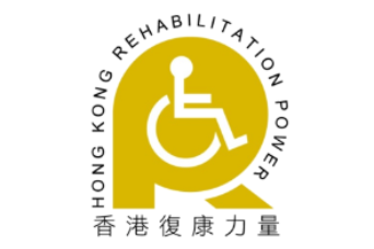 Hong Kong Rehabilitation Power